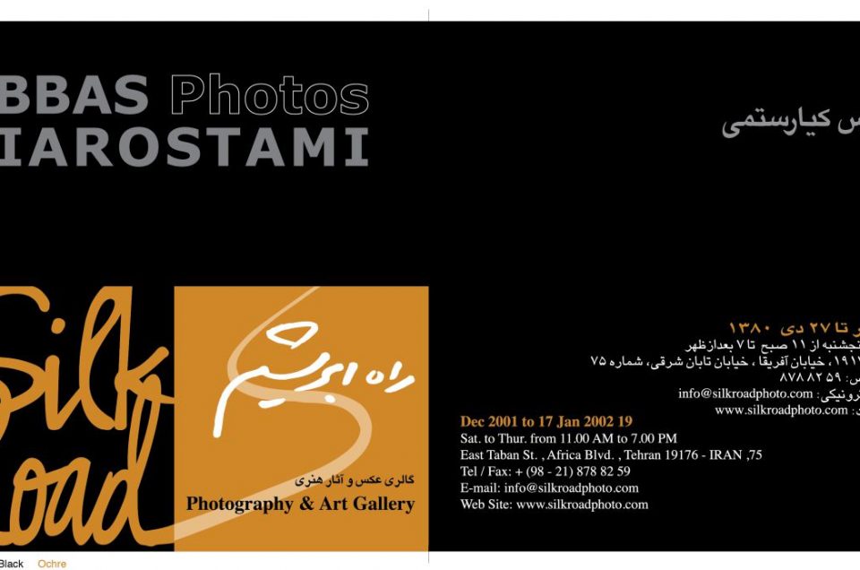 Abbas Kiarostami’s Photo