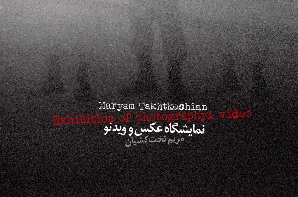 Exhibition of photography & video by Maryam Takhtkeshian