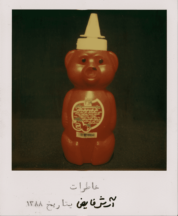 Untitled, Arash Fayez