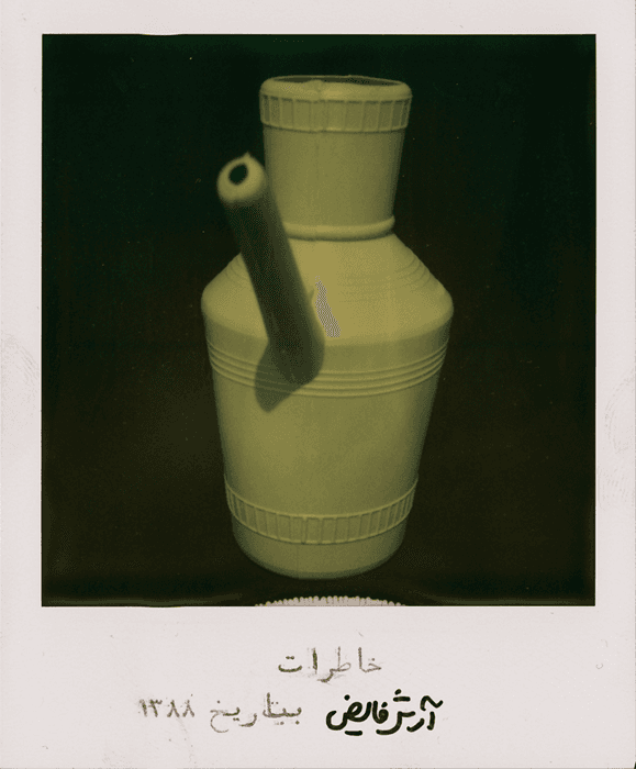 Untitled, Arash Fayez