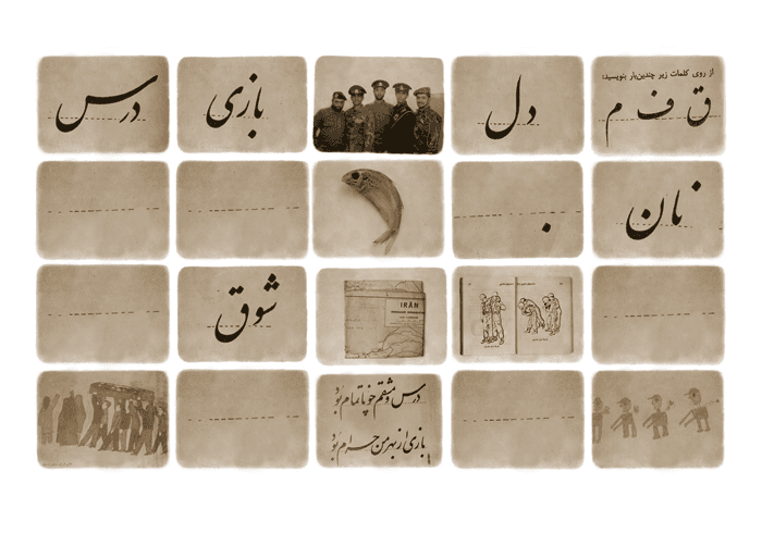 Untitled, Babak Kazemi