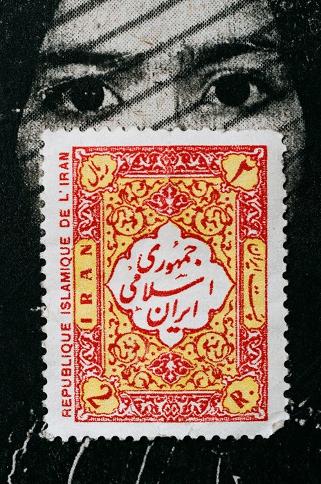 Untitled, Hamila Vakili