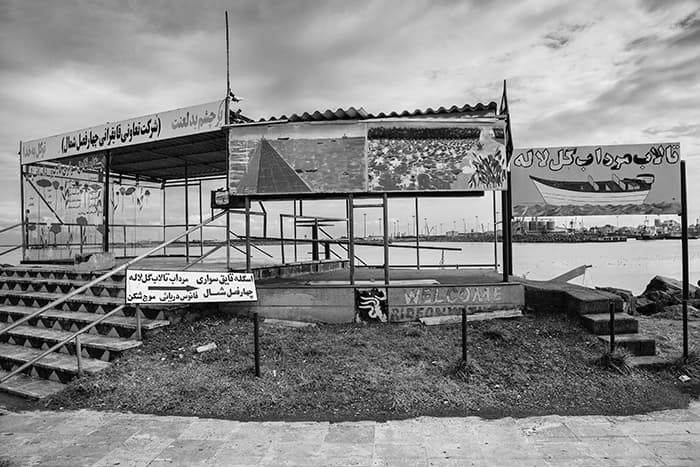 Untitled, Mehdi Vosoughnia