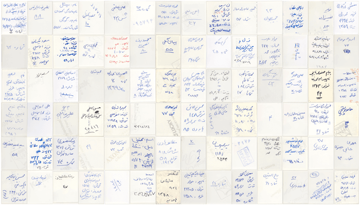 Untitled, Mohsen Yazdipour