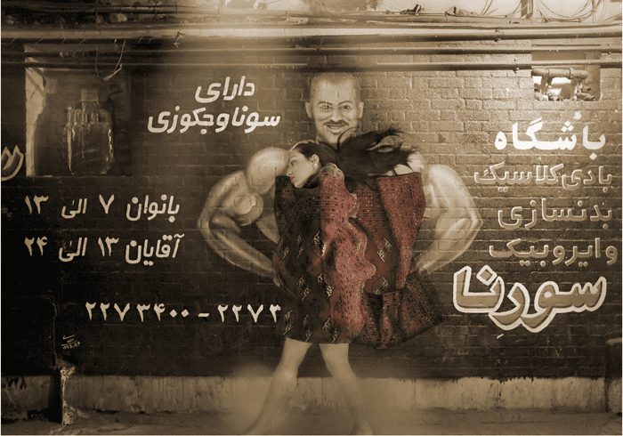 Untitled, Babak Kazemi