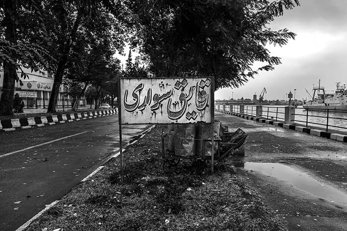 Untitled, Mehdi Vosoughnia
