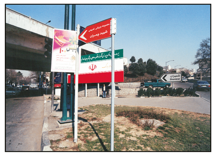 Untitled, Mohsen Yazdipour