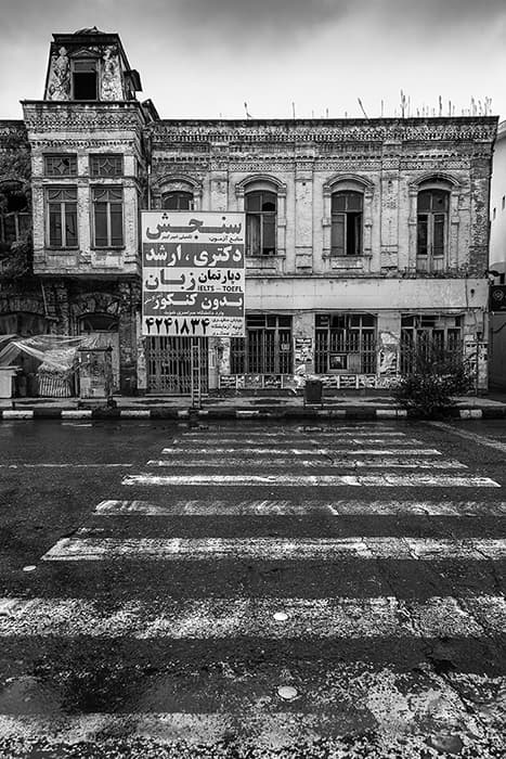 Untitled, Mehdi Vosoughnia