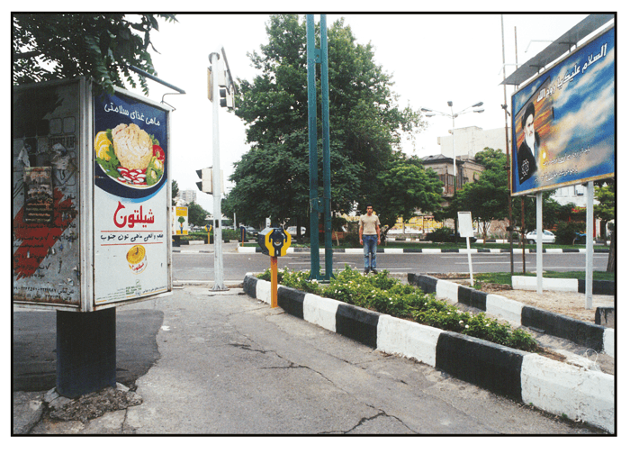 Untitled, Mohsen Yazdipour