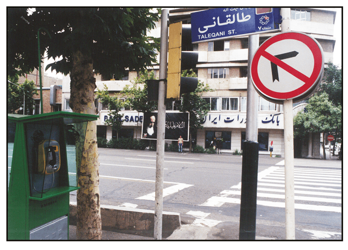 Untitled, Mohsen Yazdipour