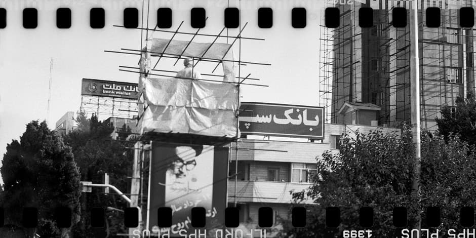 Untitled, Tahmineh Monzavi