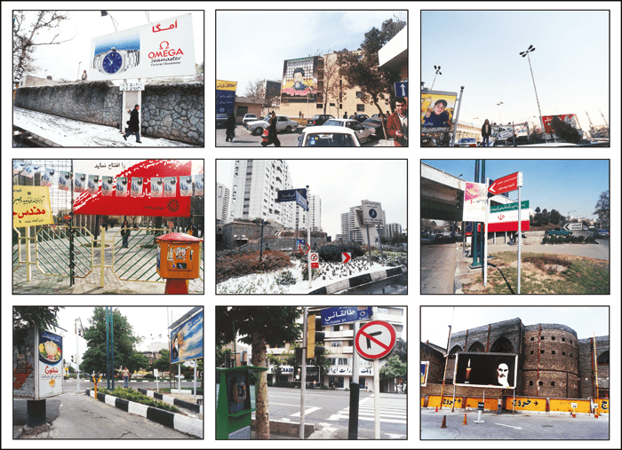 Untitled, Mohsen Yazdipour
