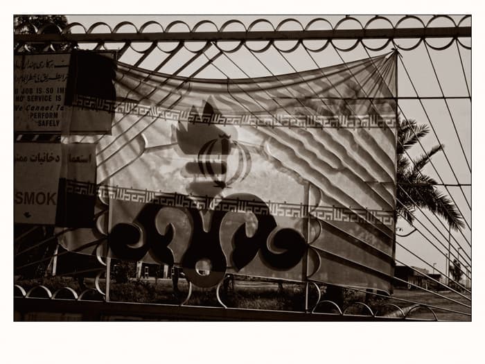 Untitled, Babak Kazemi