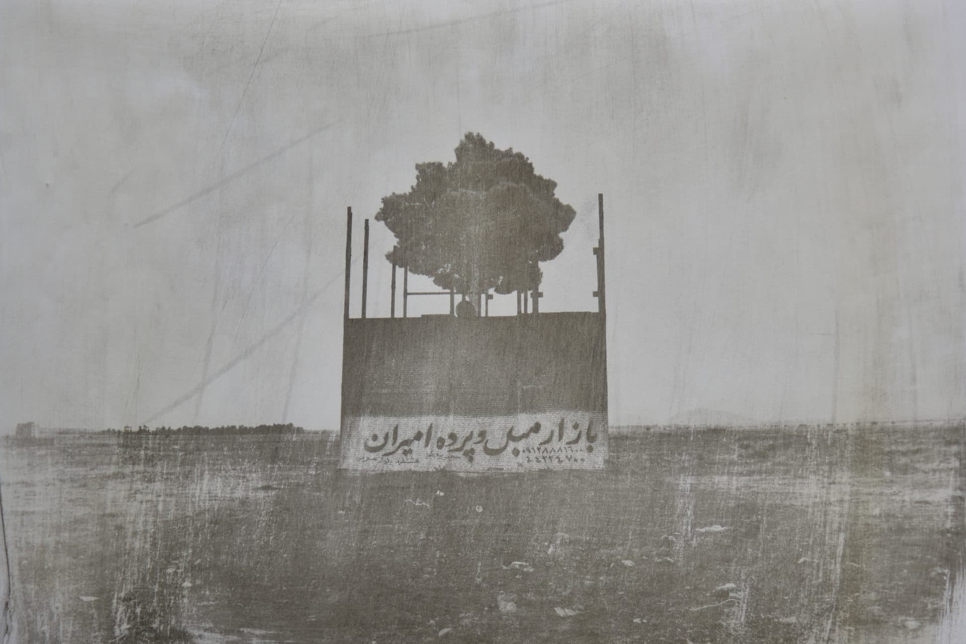 Untitled, Babak Kazemi