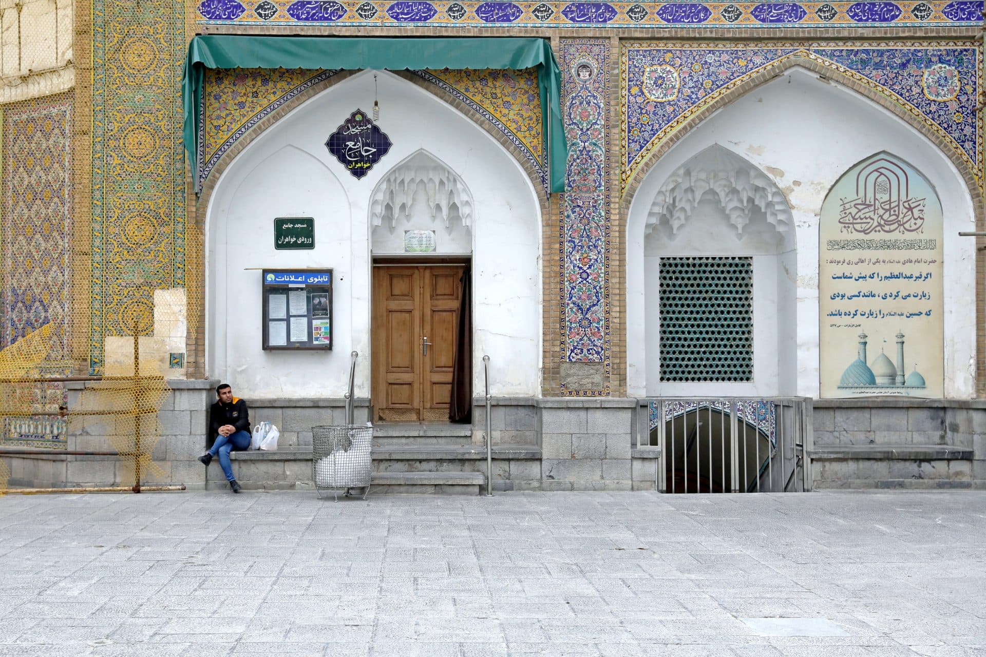 Untitled, Ebrahim Noroozi