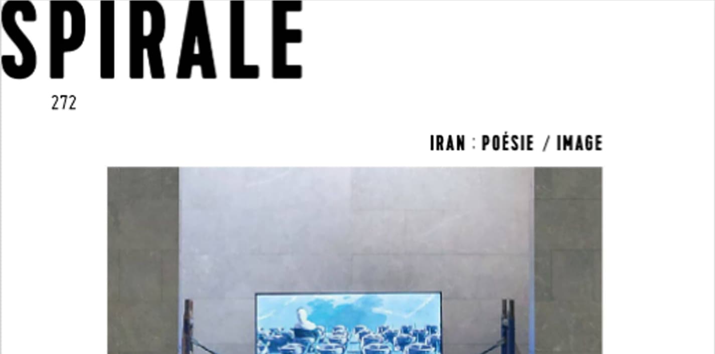 SPIRALE MAGAZINE: INTERVIEW WITH ANAHITA GHABAIAN ETEHADIEH BY CLAUDIA POLLEDRI