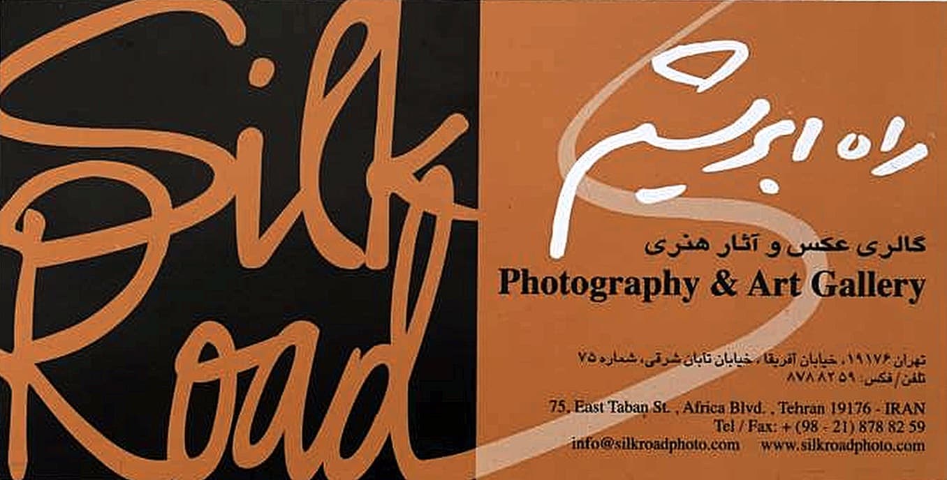 Group Photo Exhibition, Shadi Ghadirian