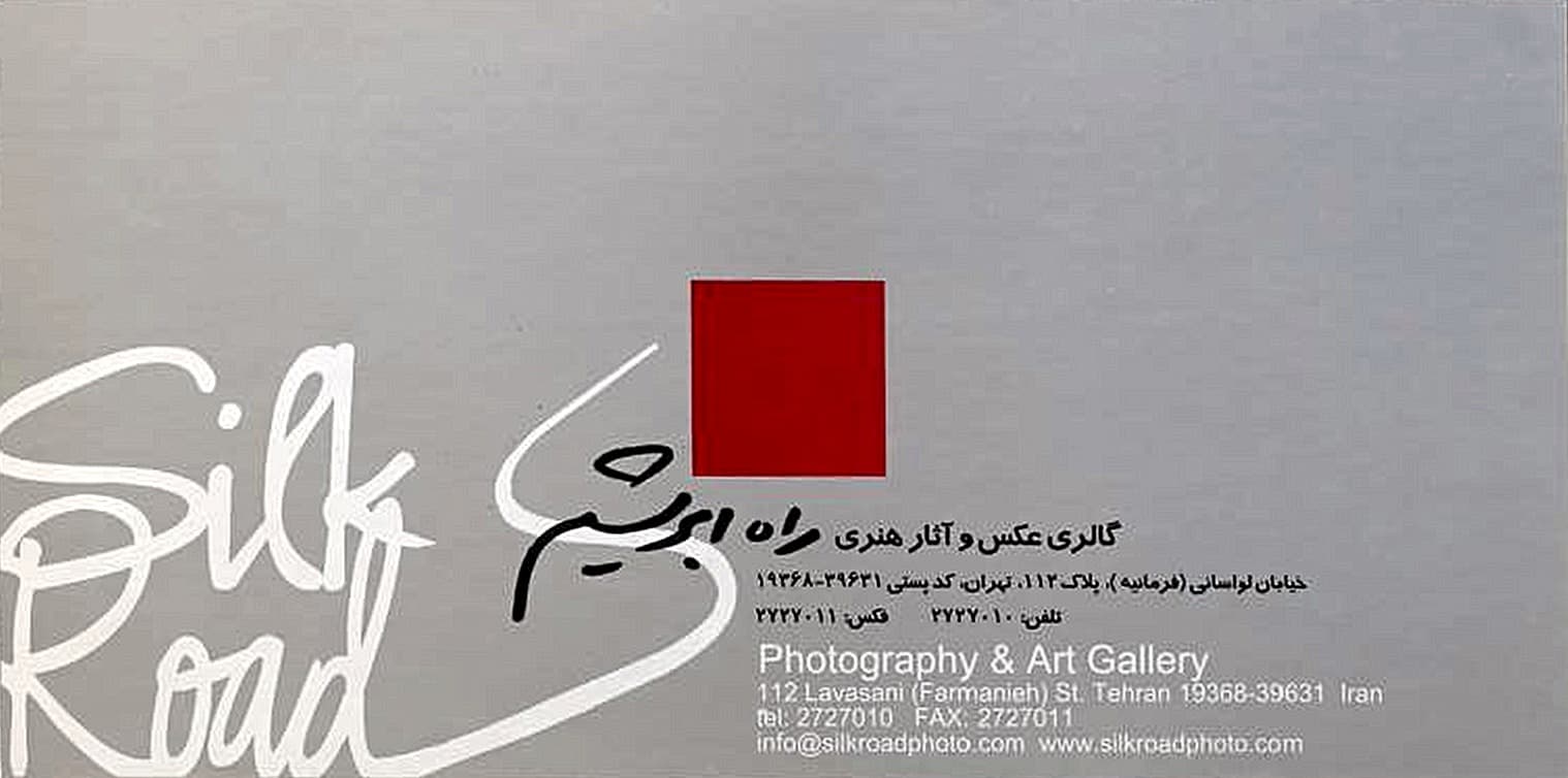 Group Photo Exhibition by Bahman Jalali. Rana Javadi, Shadi Ghadiriam, Mehran Mohajer, Peyman Hooshmandzadeh, Bahman Jalali, Shadi Ghadirian