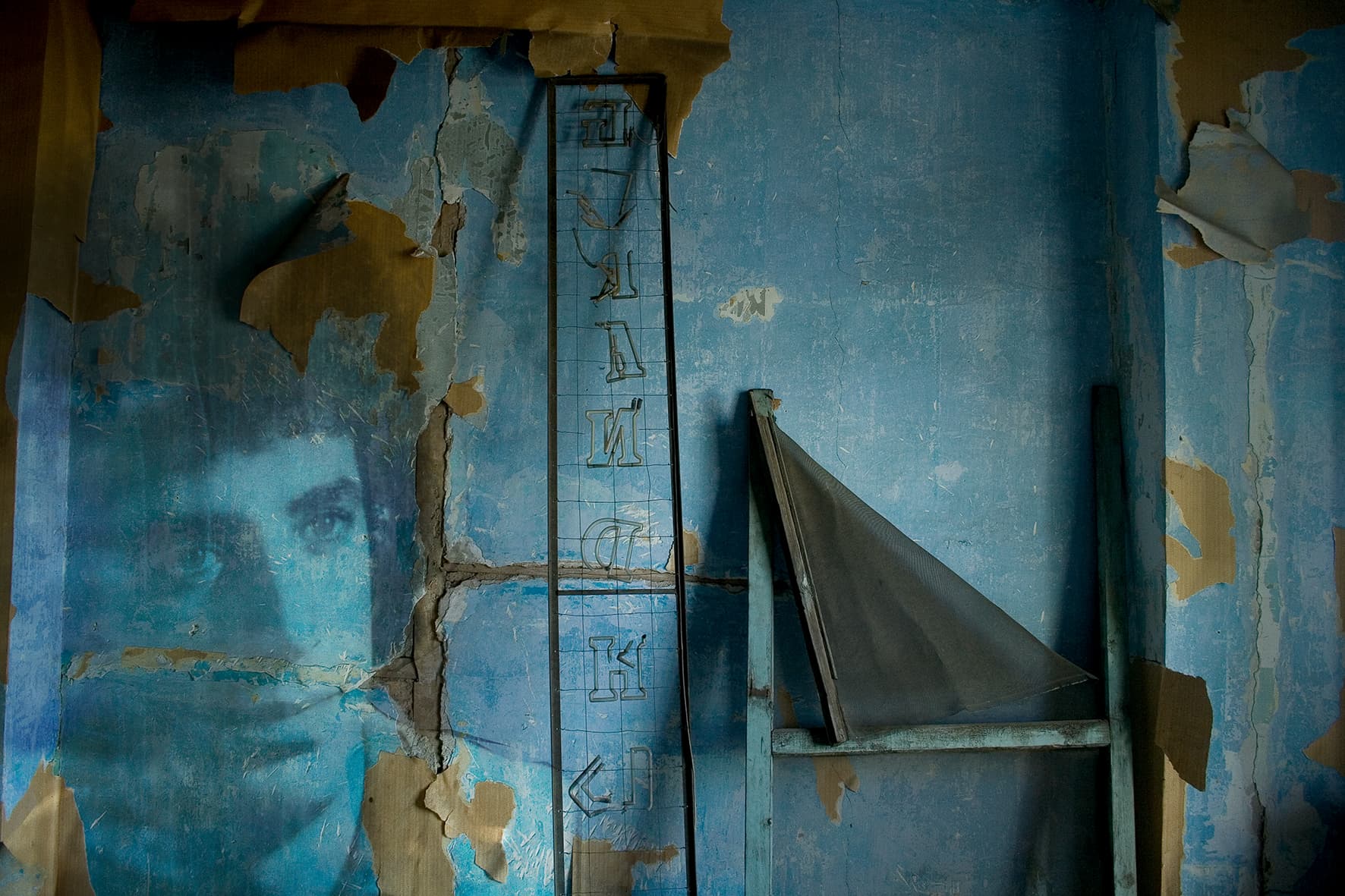 Grand Hotel 1, Mehdi Vosoughnia