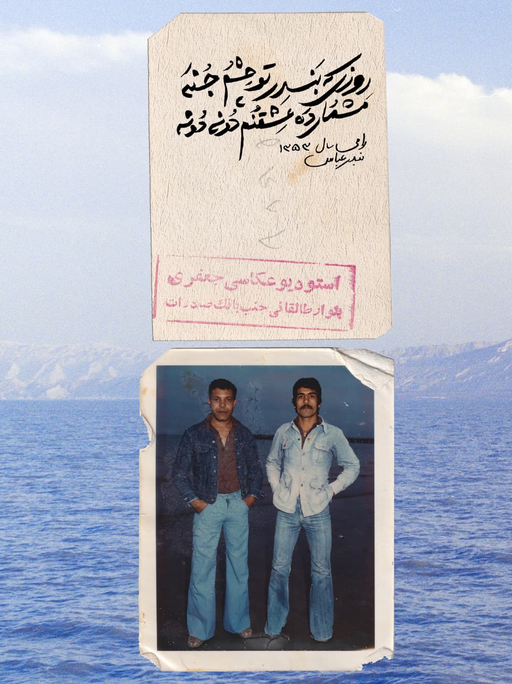 Southern Winds 10, Morteza Niknahad
