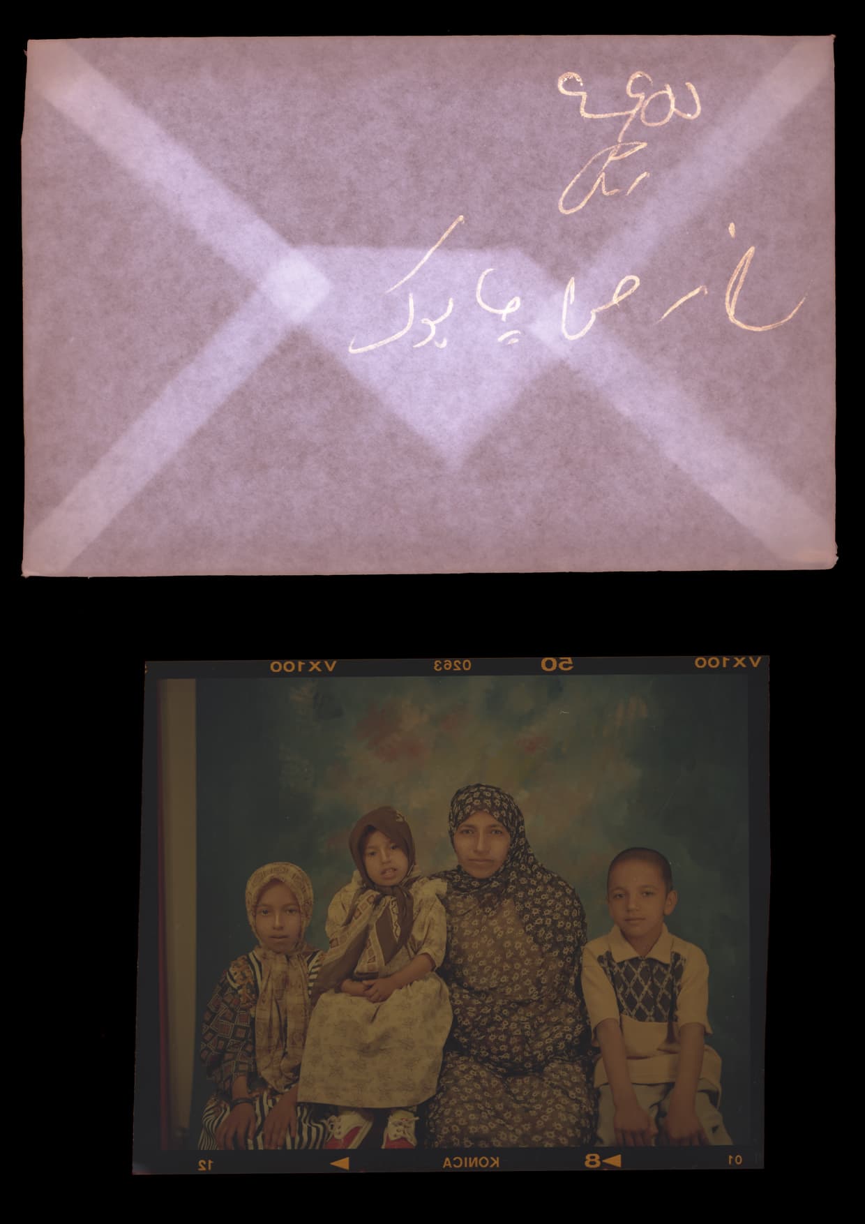 Southern Winds 3, Morteza Niknahad