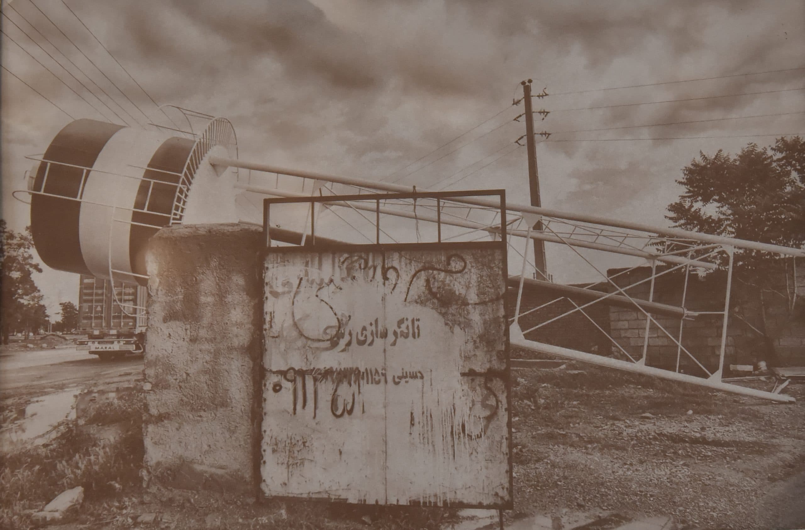 A Travelogue to the Iranian Plateau 3, Pargol E. Naloo