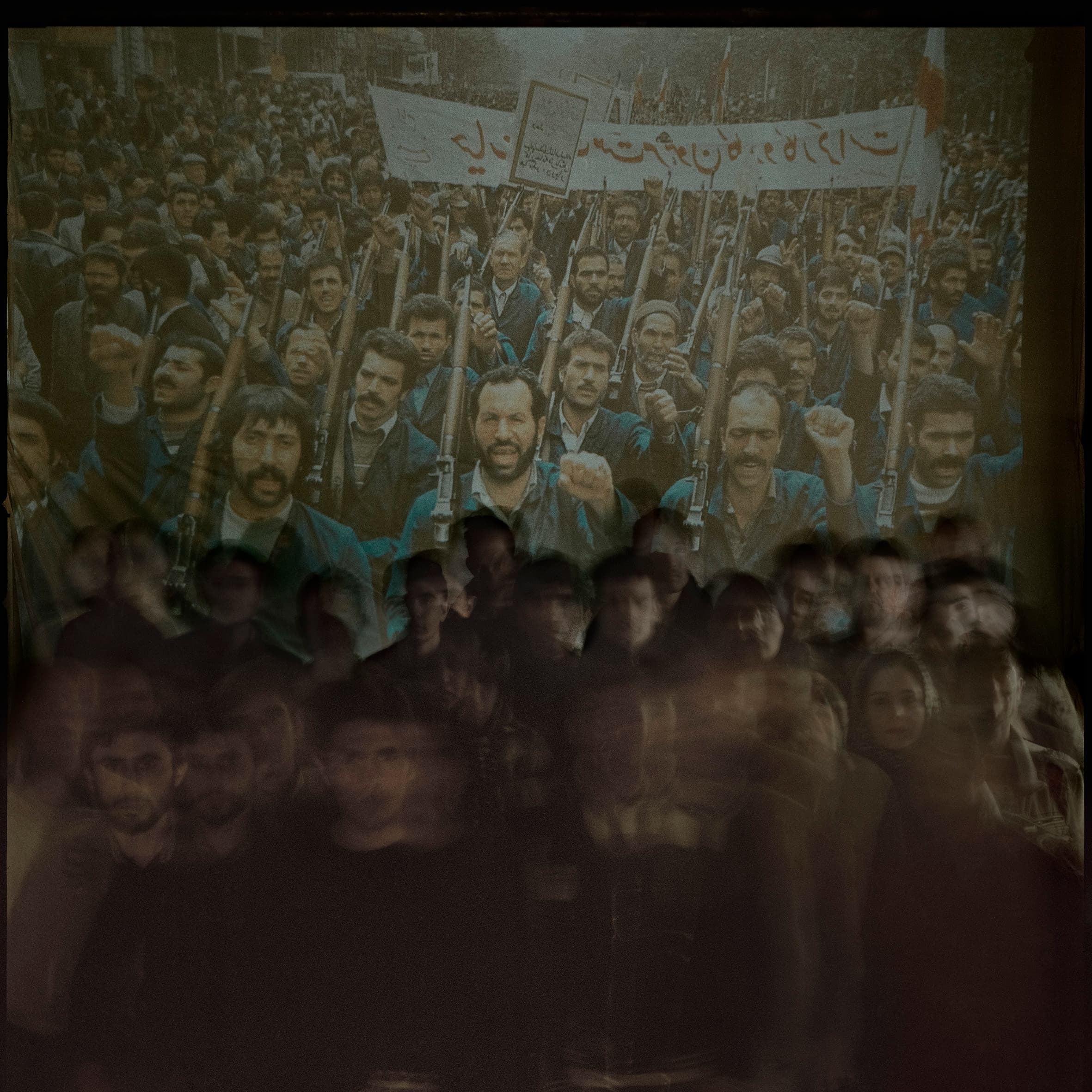 Demo 14, Ali & Ramyar