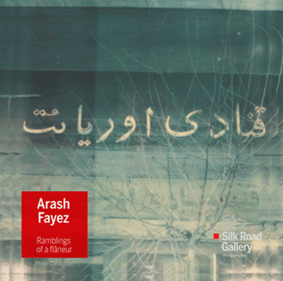 Ramblings of a flâneur, Arash Fayez