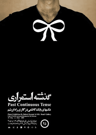 Past Continuous Tense, Babak Kazemi