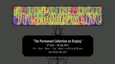 Summer Exhibition