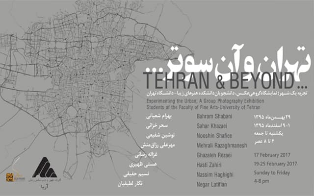 TEHRAN & BEYOND…