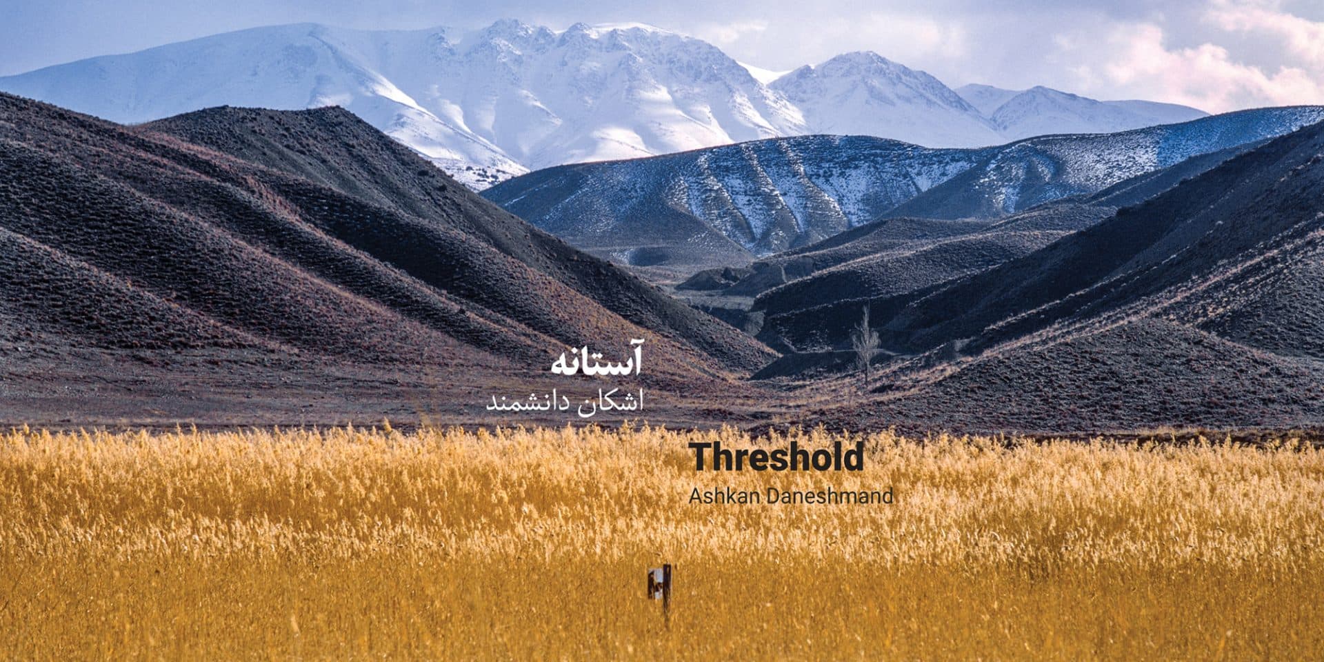 Threshold