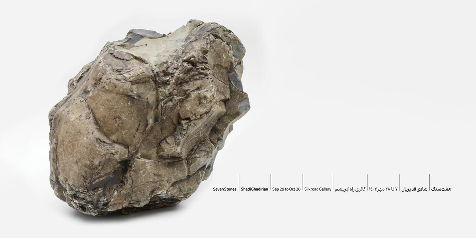 Seven Stones, Shadi Ghadirian
