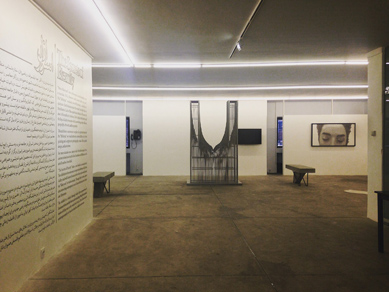 Interview with Anahita Ghabaian