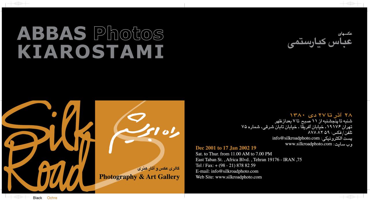 Abbas Kiarostami’s Photo