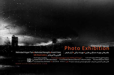 Group Photo Exhibition by Mehrdad Asgari Tari, Arash Fayez, Mehrdad Naraghi