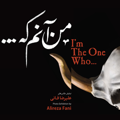 I’m The One Who…