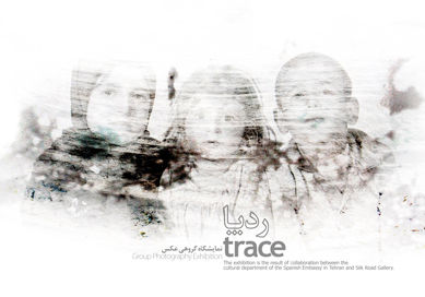 Trace