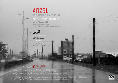 Anzali