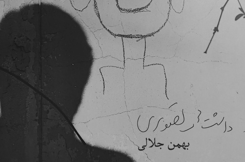 "Visual Notes " Exhibition of Bahman Jalali