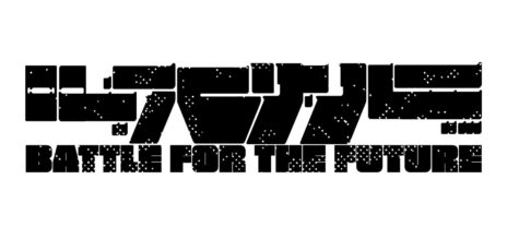 “Battle for the Future” Group Exhibition